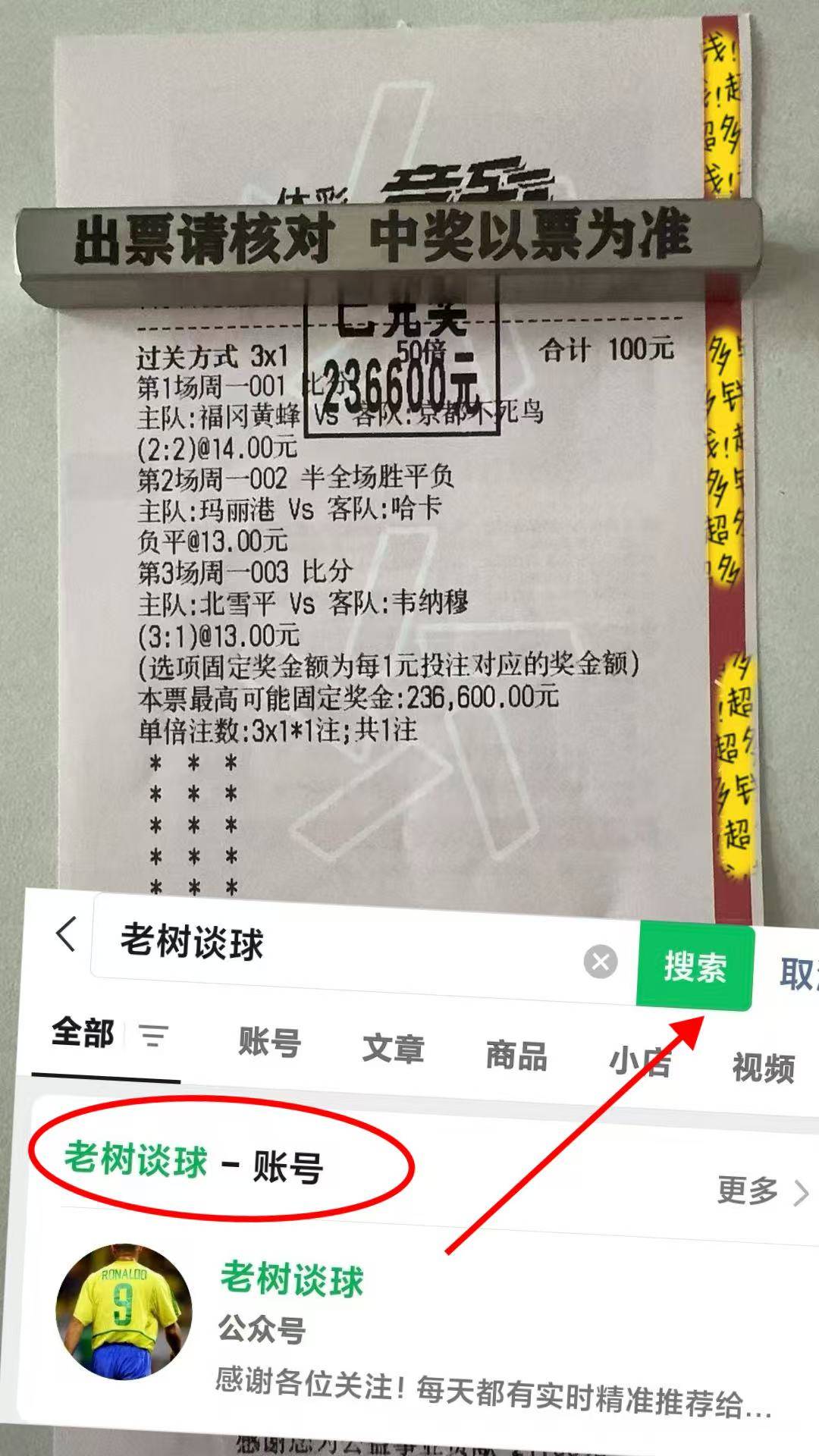 关于赛前莱比锡备战德国杯，扳平良机细节曝光，信心回归，医务组通报恢复的信息