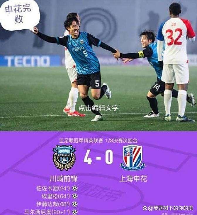 巴西足球尤文图德乔瓦尼最新消息